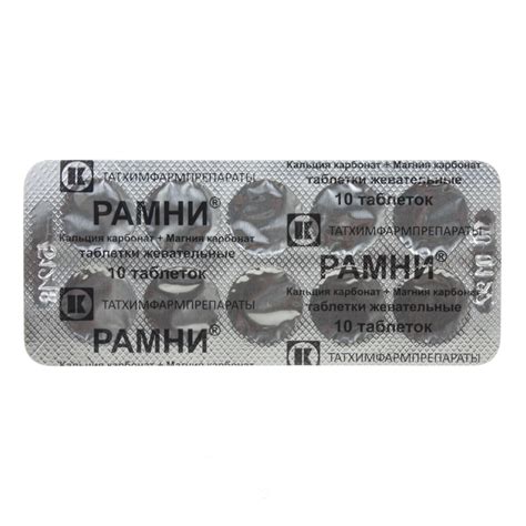 Рамни, таблетки жевательные 20 шт - купить, цена и отзывы, Рамни ...
