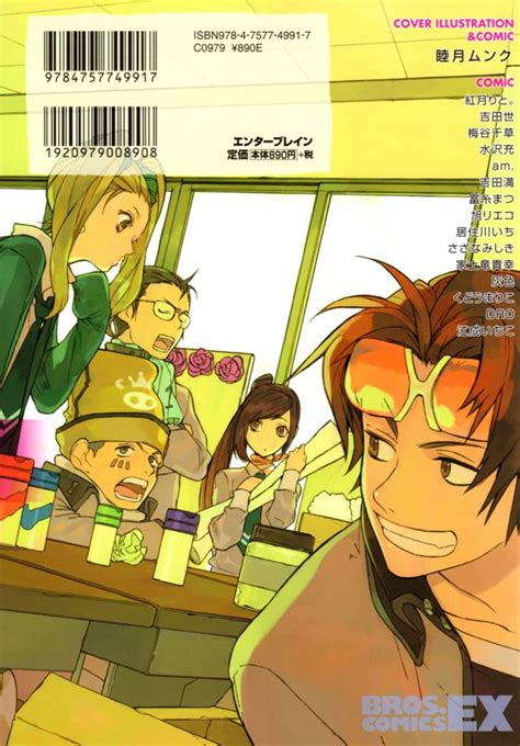 Persona 1 Anthology Persona Shin Megami Tensei Persona Persona 4