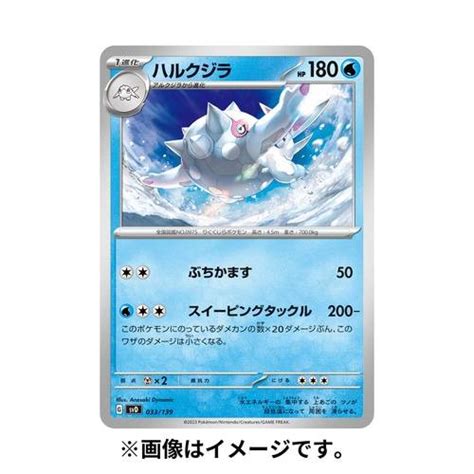 Pokemon Card Game Scarlet Violet Ex Start Deck Water Type Greninja