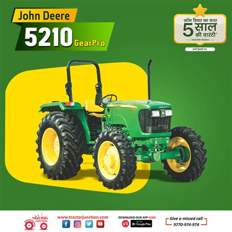 John Deere Gear Pro