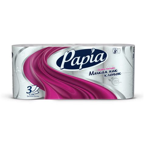 Бумага туалетная Papia (3-слойная, белая, 8 рулонов в упаковке) арт ...