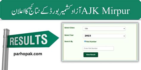 Matric 10th Class Result 2023 Bise Ajk Mirpur