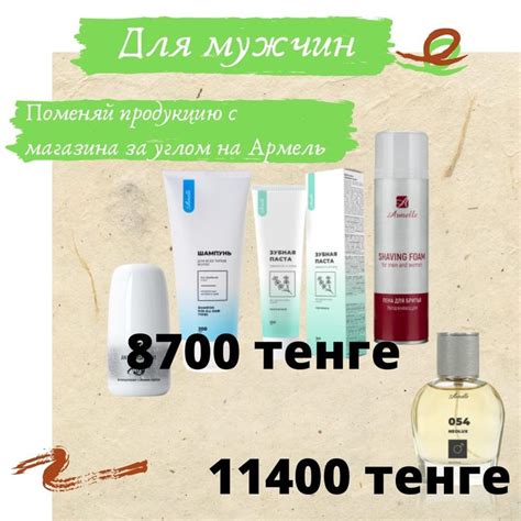 Мужская серия, супер качество