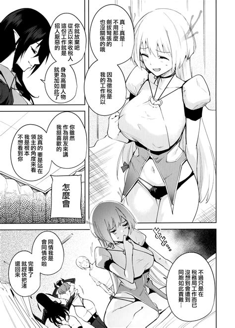 Commons No Ma Page Nhentai Hentai Doujinshi And Manga