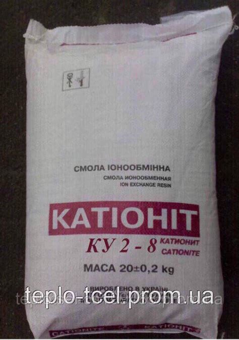 Купити Катионит. КУ-2-8. катiонiт. Іонообмінна смола, ціна 49 грн ...
