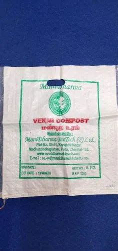 Multicolor Bopp Fertilizer Bags For Packaging At Best Price In Chennai