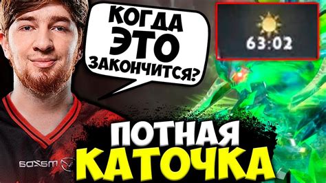 КУМАН НА ФИРМЕННОМ МОРФЕ В НЕВЕРОЯТНО ПОТНОЙ ЧАСОВОЙ КАТКЕ / COOMAN ...