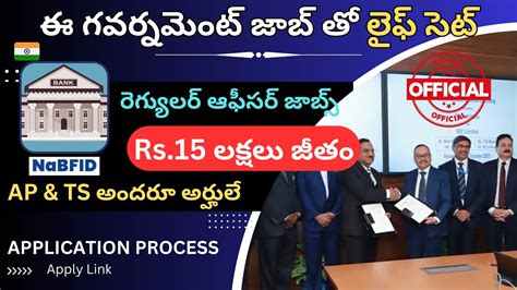 చరగన 1 లకష జత త బసట జబస ఇవ Nabfid Recruitment 2023