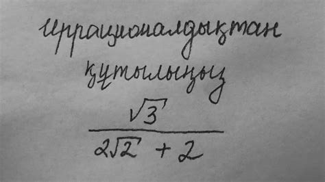 ПРОБНЫЙ ТЕСТ ЕСЕБІ | ҰТО (Жаңа Формат 50/50) - YouTube
