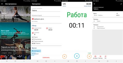 Топ-10 приложений на Android с таймерами для тренировок