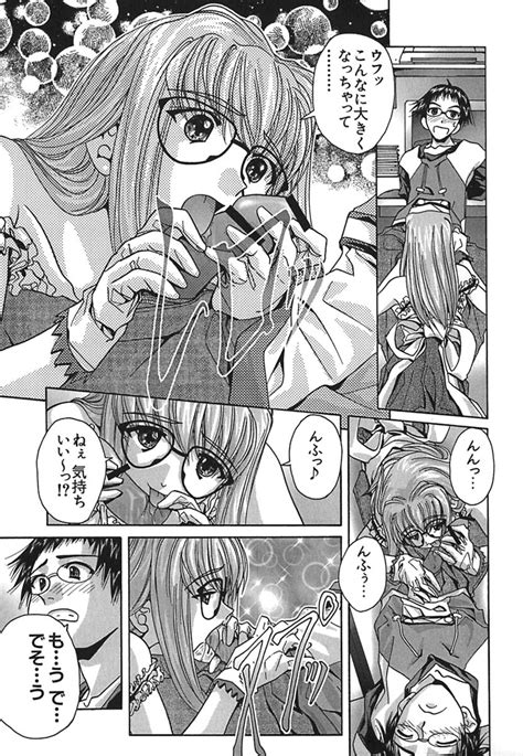 IRODORI Page 85 Nhentai Hentai Doujinshi And Manga
