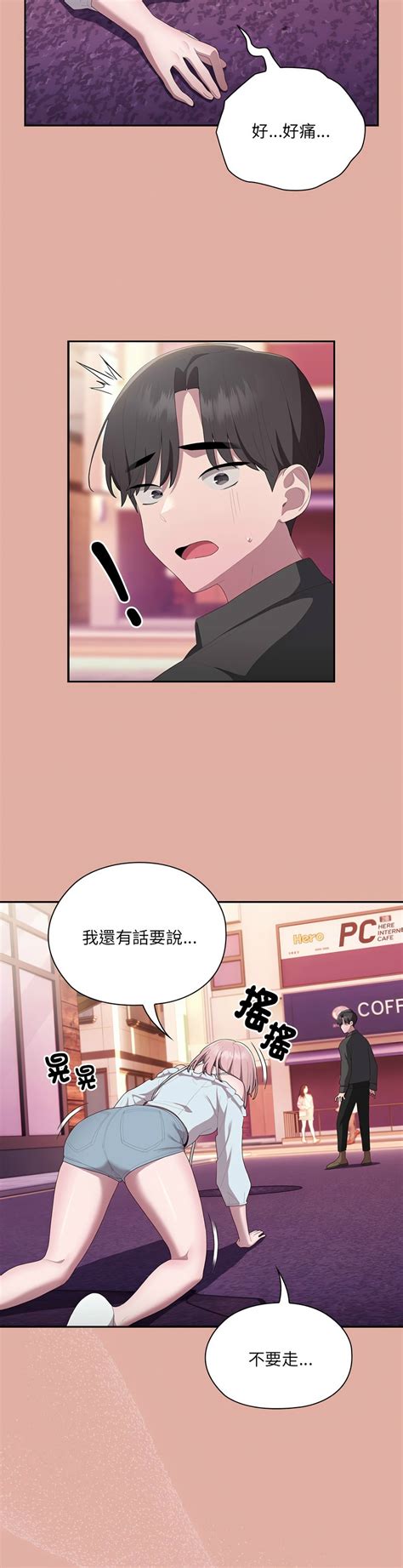 大企业里的小秘密Troublesome Employee Warning Page nhentai hentai doujinshi and manga