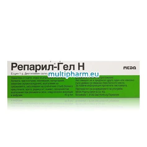 Reparil-Gel N / Репарил-Гел Н при отоци и болка след контузии 40g