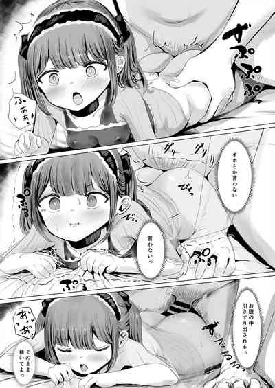 Aheoho Making Nhentai Hentai Doujinshi And Manga