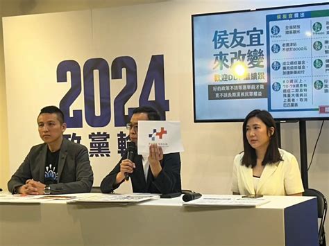 2023國慶主視覺不見「中華民國」惹議 侯辦籲：賴清德應表態 政治快訊 要聞 Nownews今日新聞