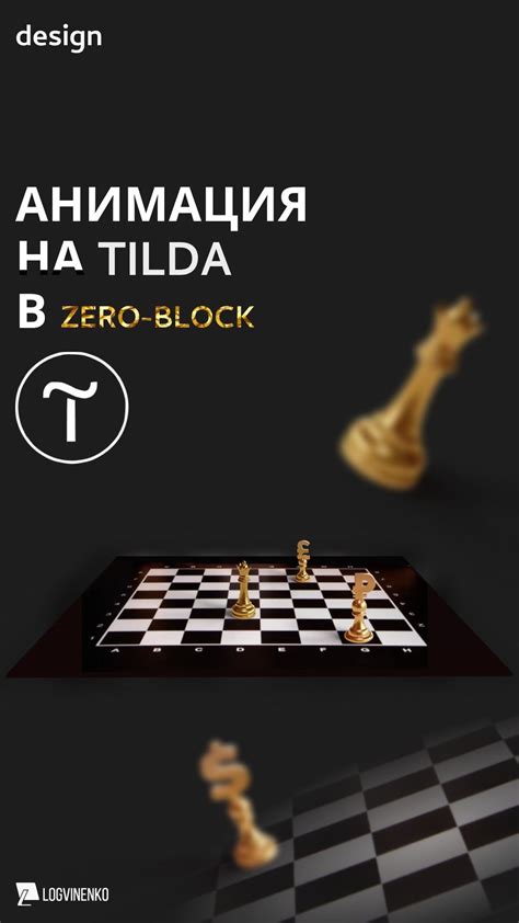 Тильда дизайн сайта | Дизайн сайта, Дизайн, Хостинг