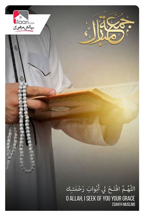 Jummah Mubarak Jummah Prayer Friday Motivation Prayers