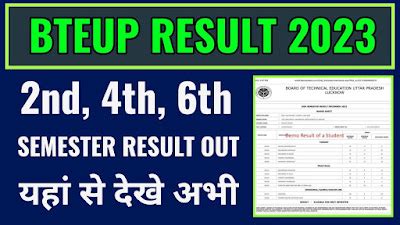 Bteup Even Semester Result Kaise Dekhe How To Check Bteup Result