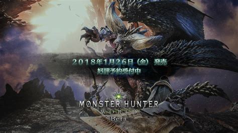 how to play mhw beta