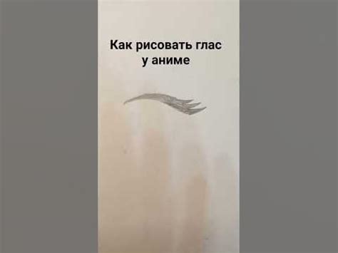 рисую глас аниме - YouTube