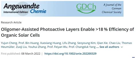 我校谌烈教授课题组在angew Chem Int Ed连续发表一系列重要进展 南昌大学新闻网欢迎您！