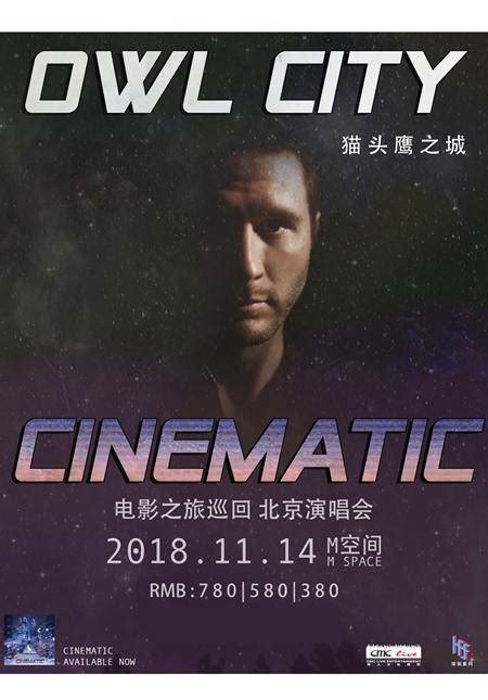 Buy Owl City Cinematic Tour 2018 Music Tickets In Beijing