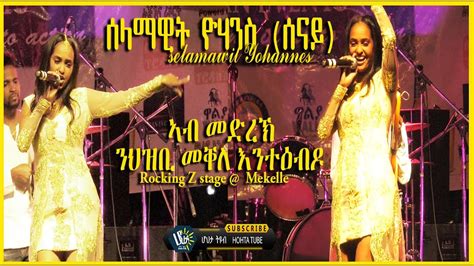 Selamawit Yohannes Rocking The Stage Mekelle