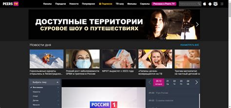 Топ 10 сайтов для просмотров фильмов и сериалов