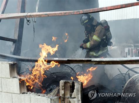 김포 열풍기 제조공장 화재6시간만에 불길 잡혀종합2보 한국경제