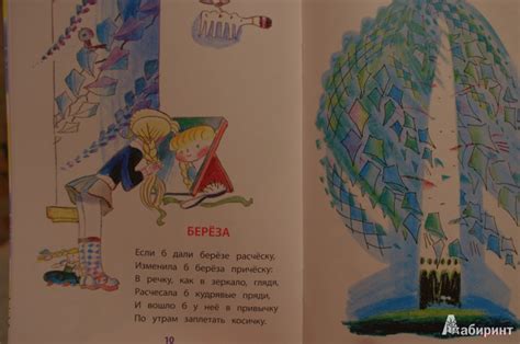Книга: Разговоры - Ирина Токмакова. Купить книгу, читать рецензии ...