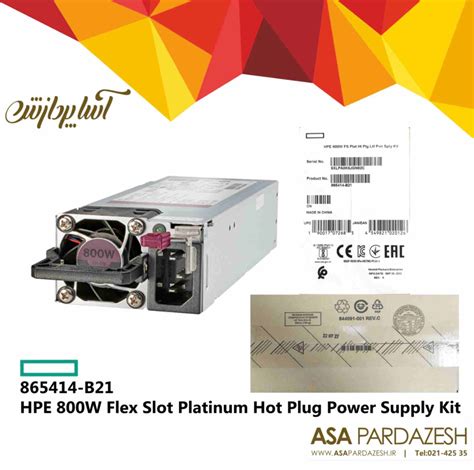 Hpe W Flex Slot Platinum Hot Plug Power Supply Kit B