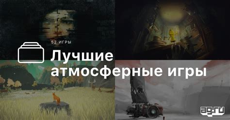 Лучшие атмосферные игры - список игр от от Nikolay Balynskiy на ...