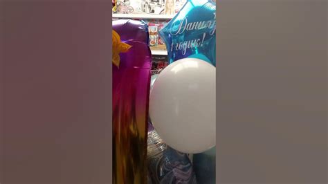 Шарики на годик🥳🥳🥳 - YouTube