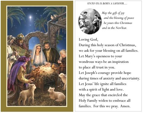 Prayer Card Christmas Nativity Scene 100/Pkg MPN:BCRSHFNAT16 Bulletins/Envelopes - CatholicShop.ca