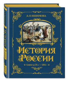 Корсар 1 Русский Фейерверк – купить в интернет-магазине OZON по ...