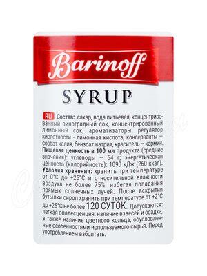 Сироп Баринофф Острый 1 л купить - заказать