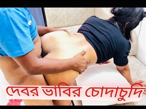 I Fuck My Bengali MILF Stepsister Asian Porn Feat Tanisha Ratul XHamster