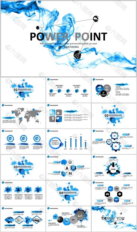 蓝色泼墨小清新工作总结ppt模板ppt模板素材免费下载图片编号9422513 六图网