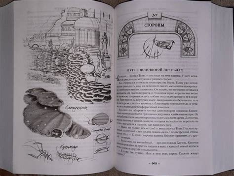 Книга: Архив Буресвета. Книга 1. Путь королей - Брендон Сандерсон ...