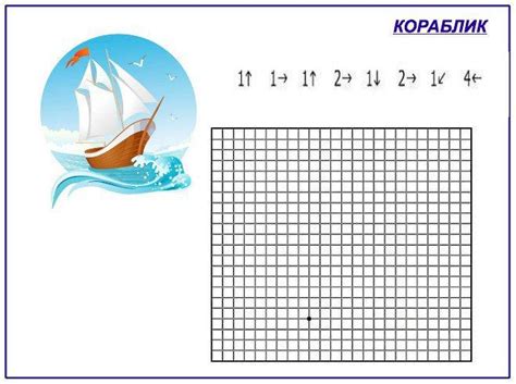Легкие и сложные графические диктанты для дошкольников 5,6,7 лет по ...