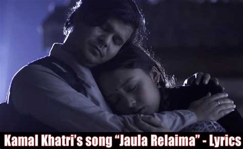 Jaula Relaima Lyrics Kamal Khatri Jankari Nepal