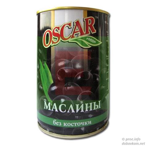 Маслини «Оскар» - 8436024292107 | Dobavkam.net