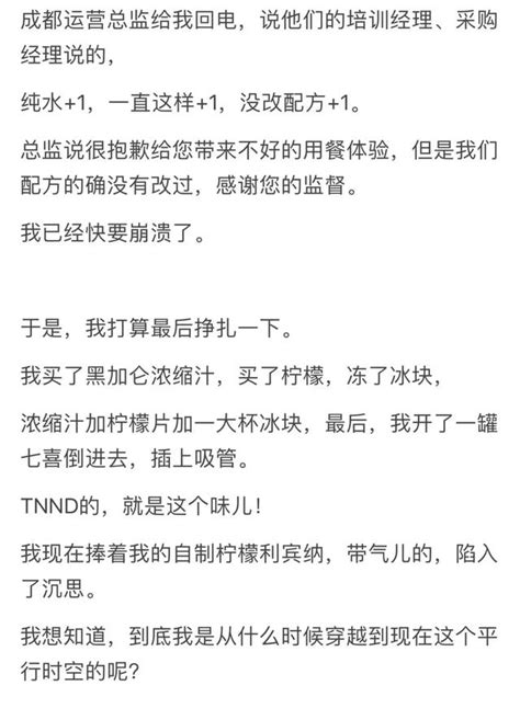 細思極恐，你經歷的哪些事情讓你懷疑這個世界是假的？ 每日頭條