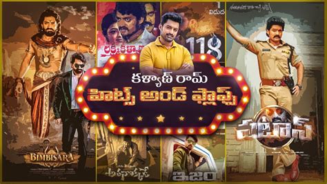 Hits And Flops Of Nandamuri Kalyan Ram Telugu Movies Movie Report