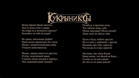 Кукрыниксы Дорогая (текст песни) - YouTube