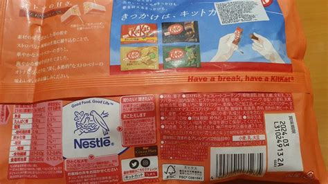 Strawberry Kit Kat From Japan Food And Drinks Other Food And Drinks On