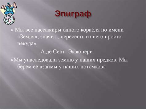 Глобальные проблемы человечества - презентация онлайн