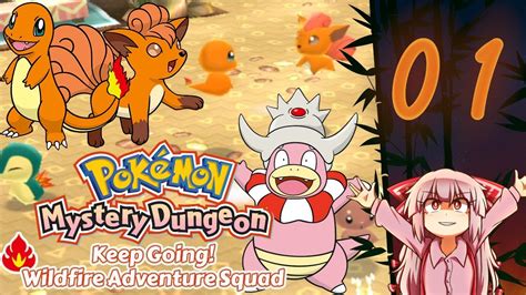 Pokemon Mystery Dungeon Keep Going Wildfire Adventure Squad Part