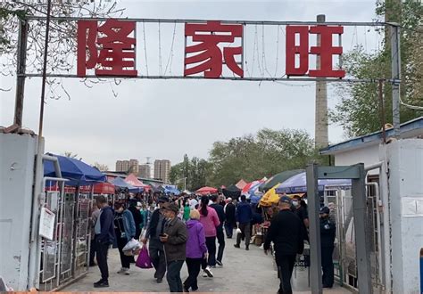 促就业、稳发展！乌鲁木齐市米东区打造便民经济型社区，今年这样做