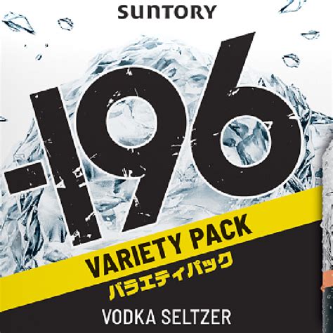 196 Vodka Seltzer Variety Pack